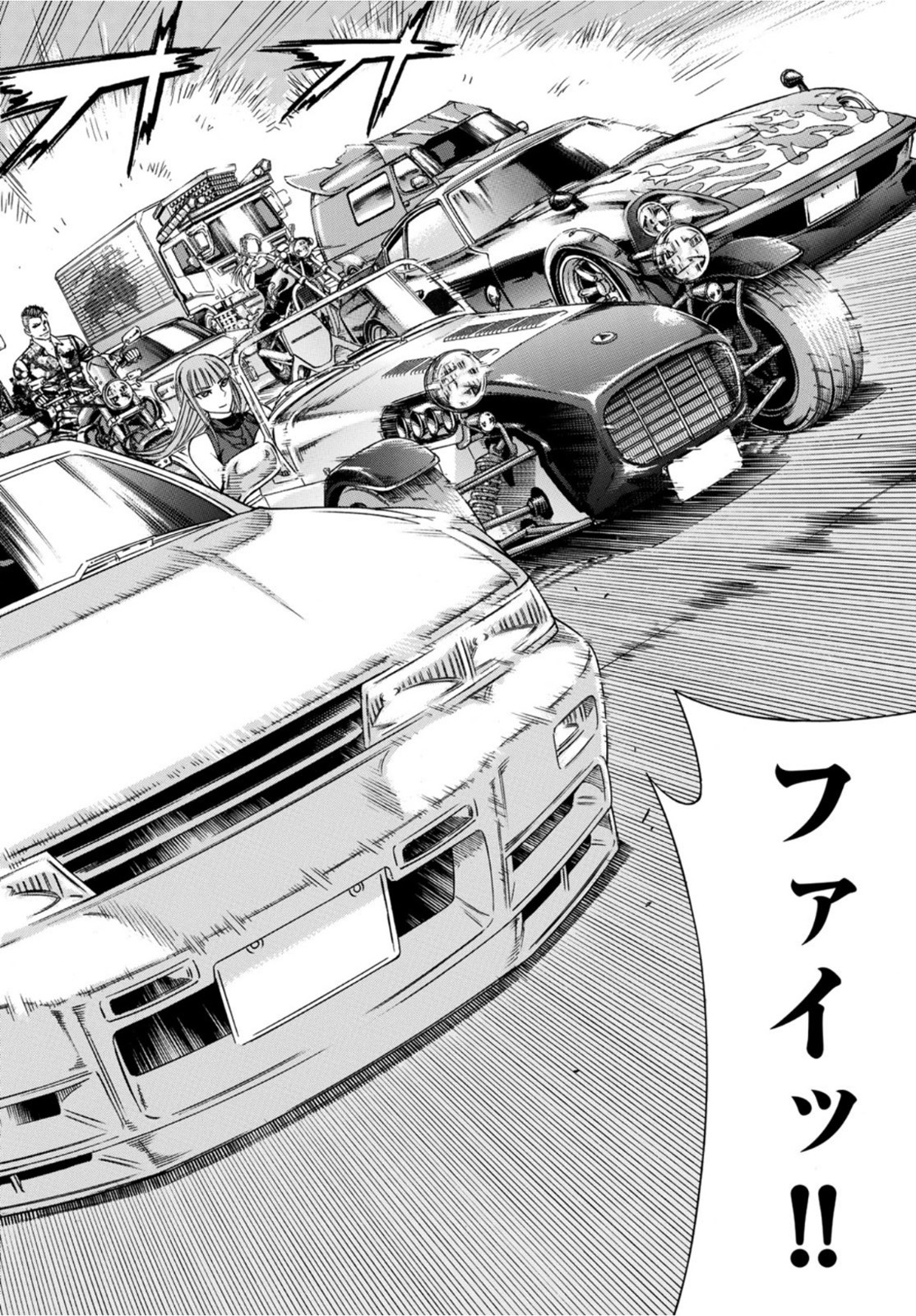 Kuro Ageha - Chapter 90 - Page 22