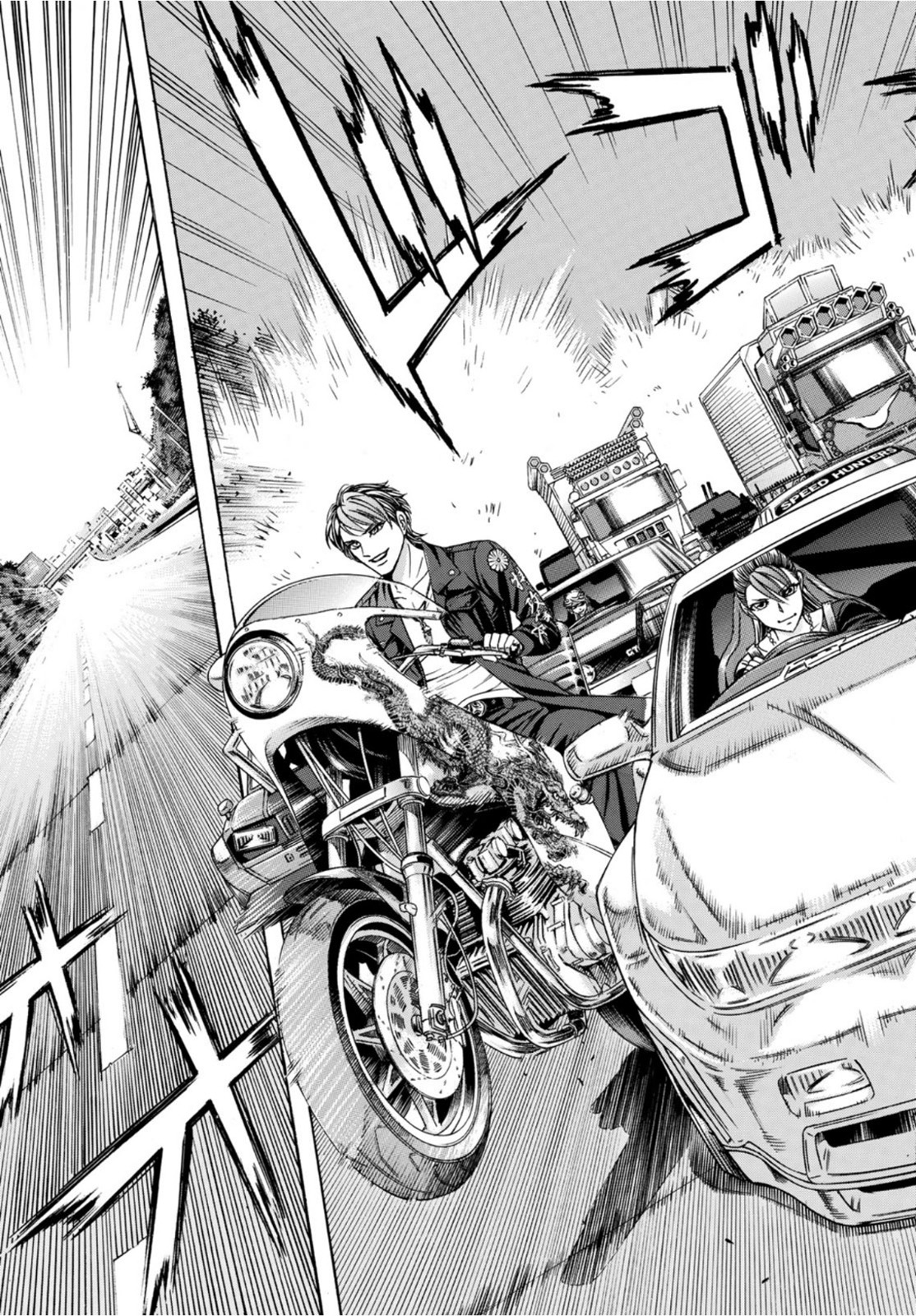 Kuro Ageha - Chapter 90 - Page 23