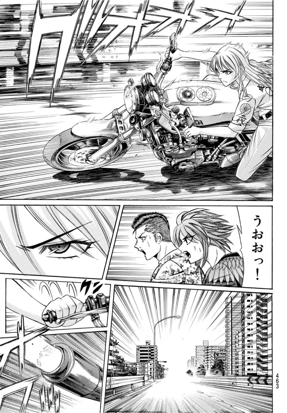 Kuro Ageha - Chapter 91 - Page 9