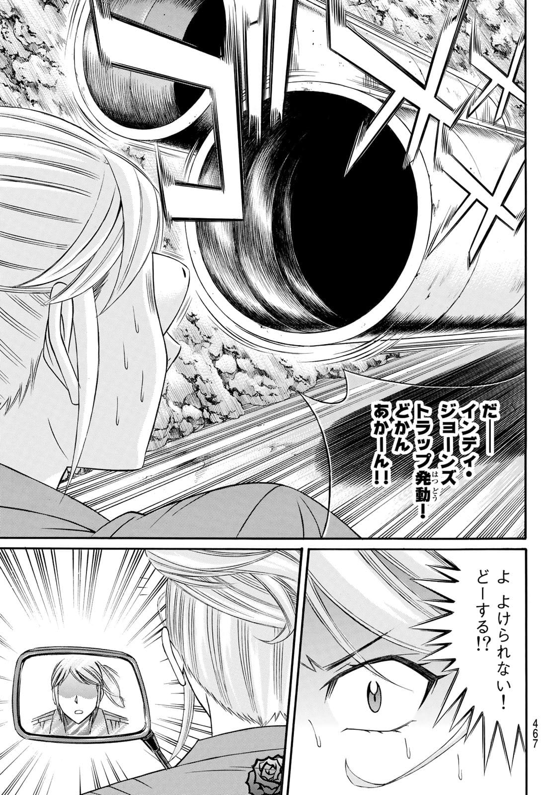 Kuro Ageha - Chapter 93 - Page 29