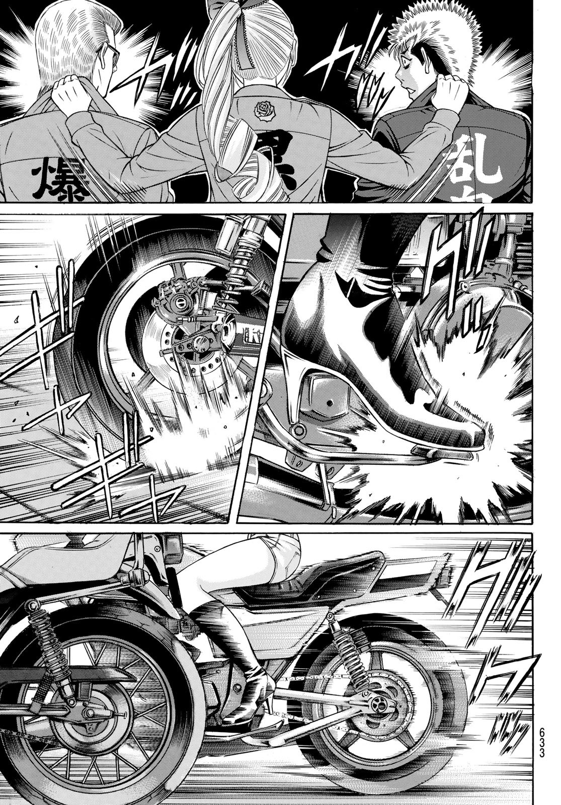 Kuro Ageha - Chapter 95 - Page 13