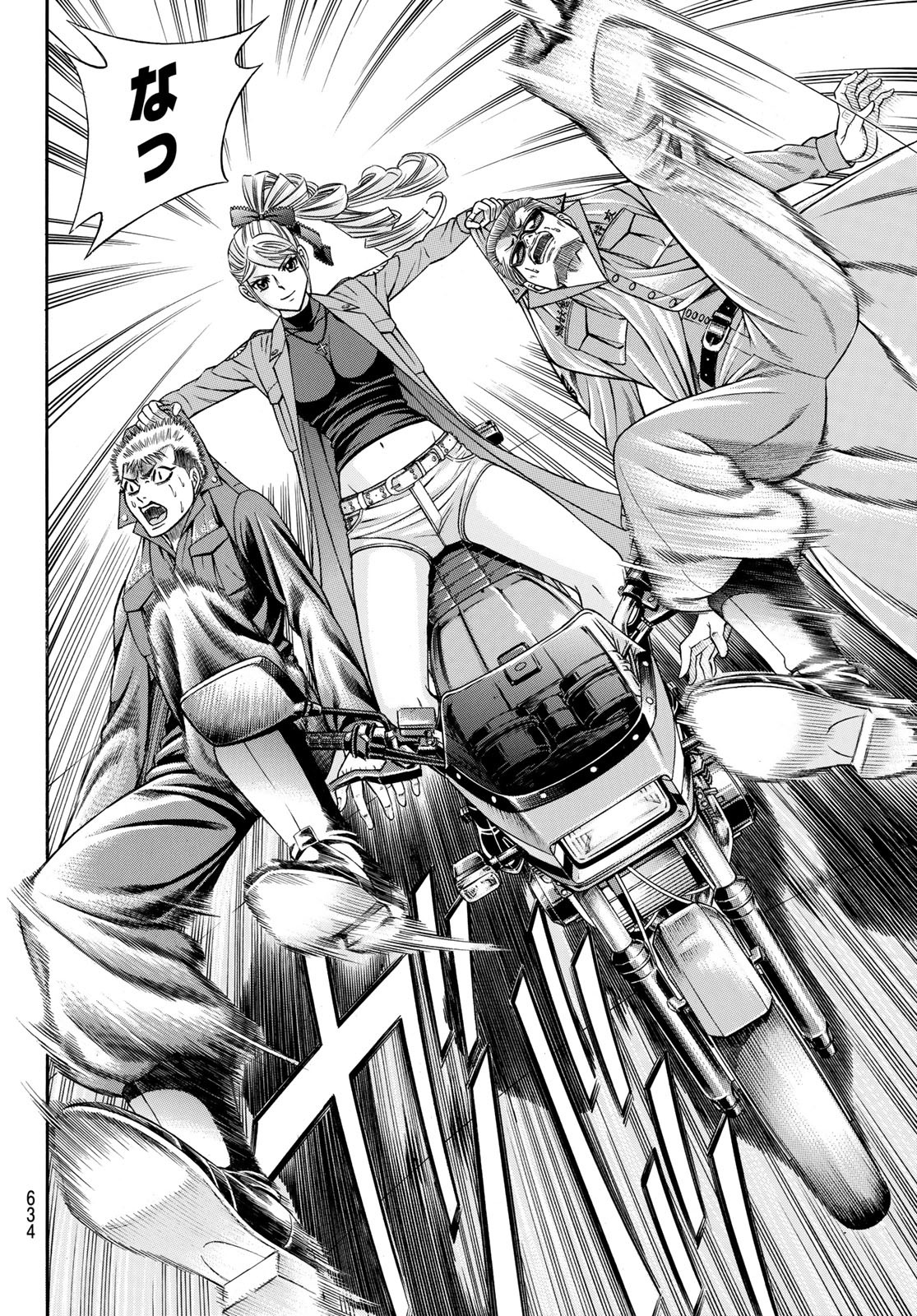 Kuro Ageha - Chapter 95 - Page 14