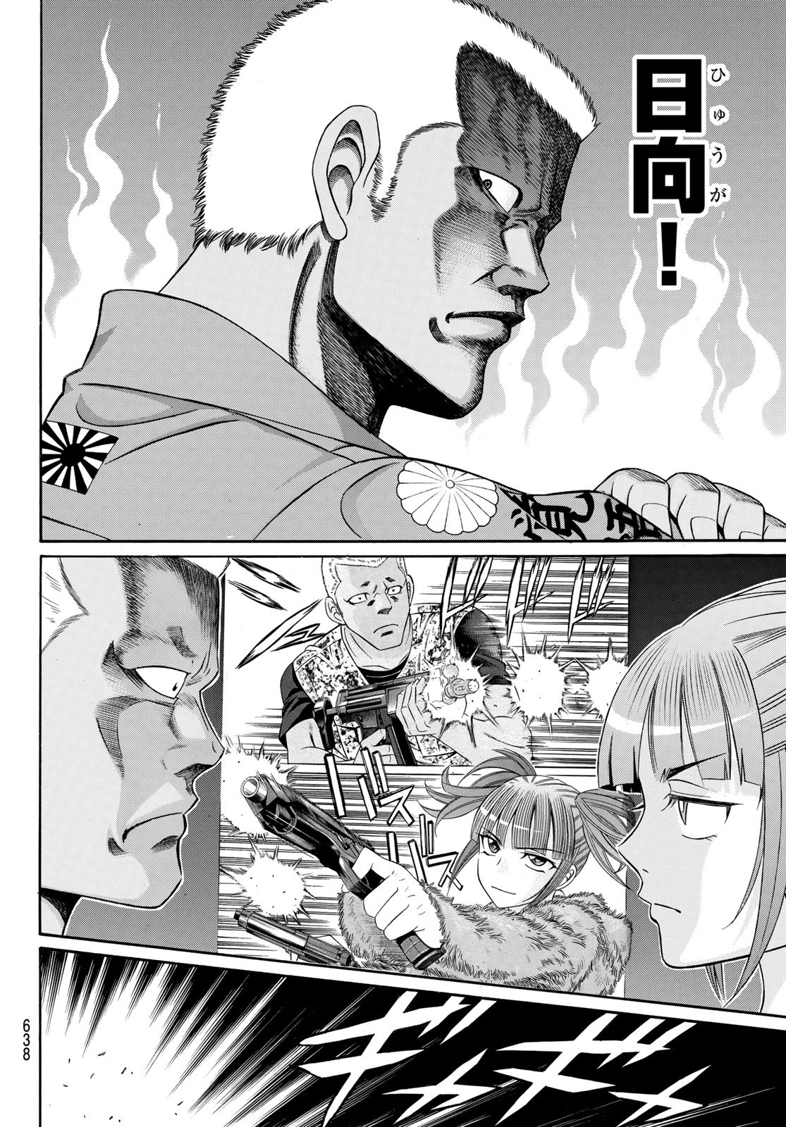 Kuro Ageha - Chapter 95 - Page 18