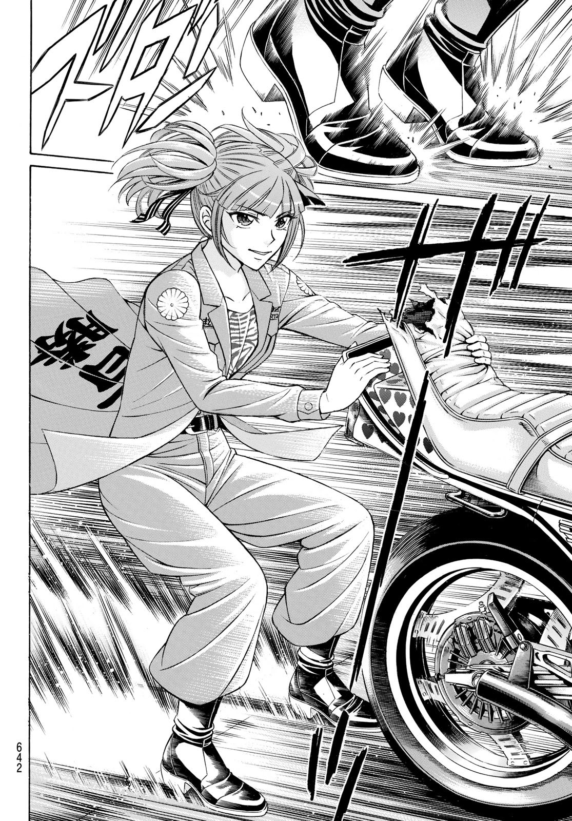 Kuro Ageha - Chapter 95 - Page 22