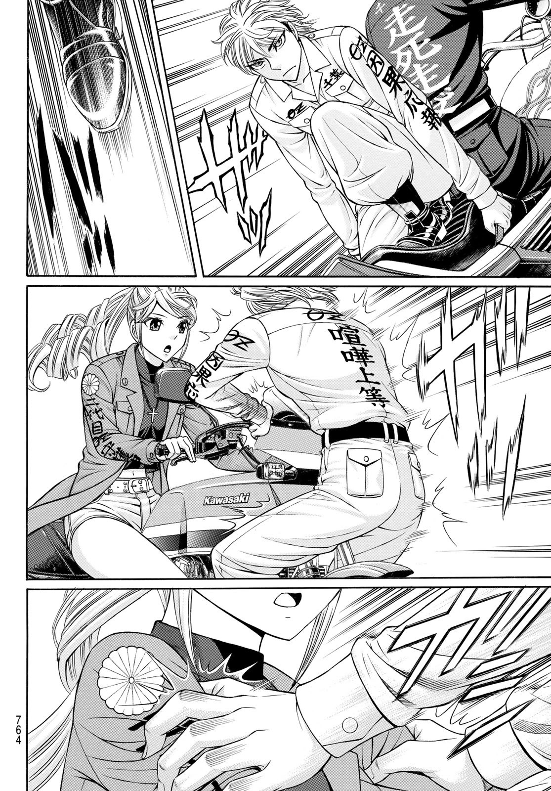 Kuro Ageha - Chapter 96 - Page 10