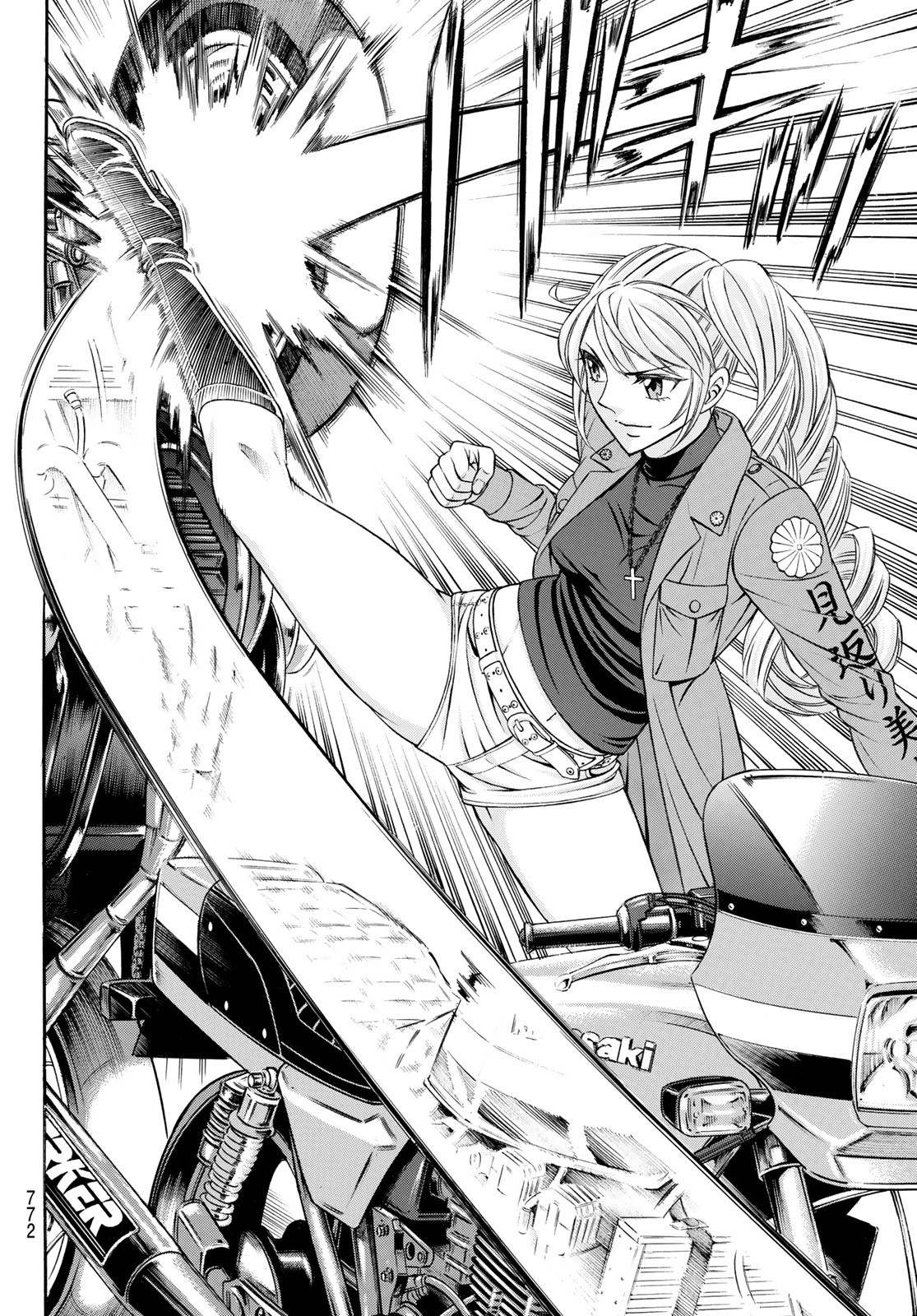 Kuro Ageha - Chapter 96 - Page 18