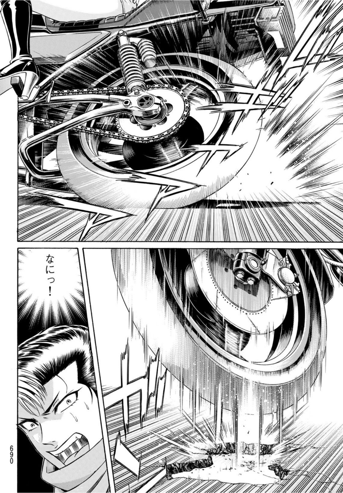 Kuro Ageha - Chapter 98 - Page 14