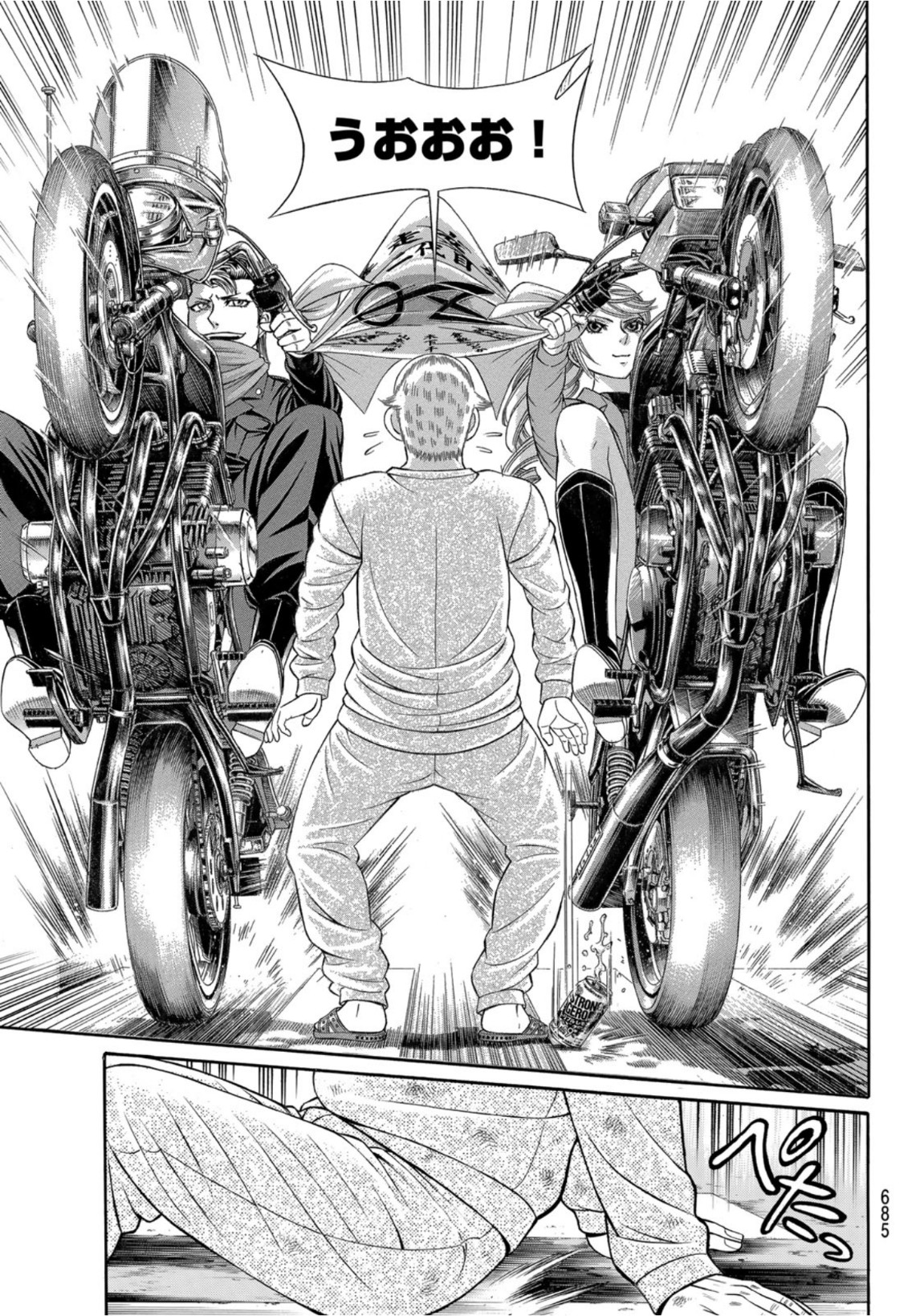 Kuro Ageha - Chapter 98 - Page 9