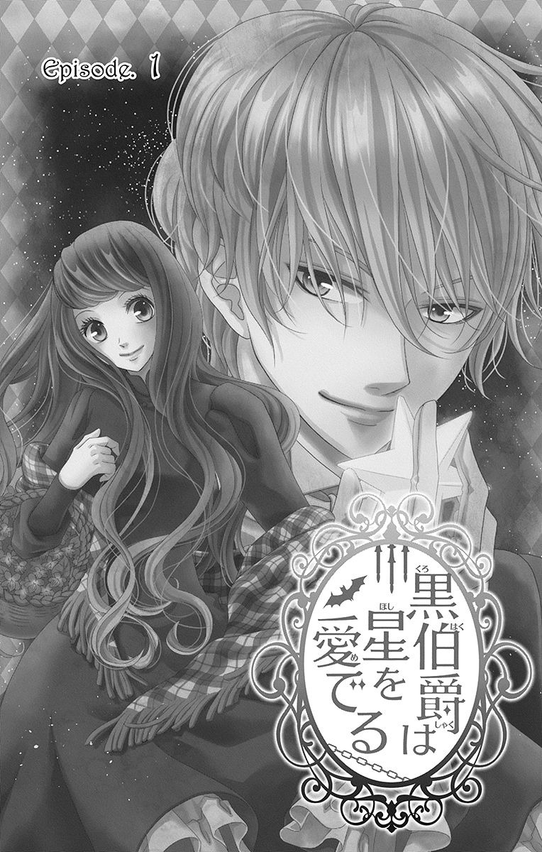 Kuro Hakushaku wa Hoshi o Mederu - Chapter 1 - Page 1