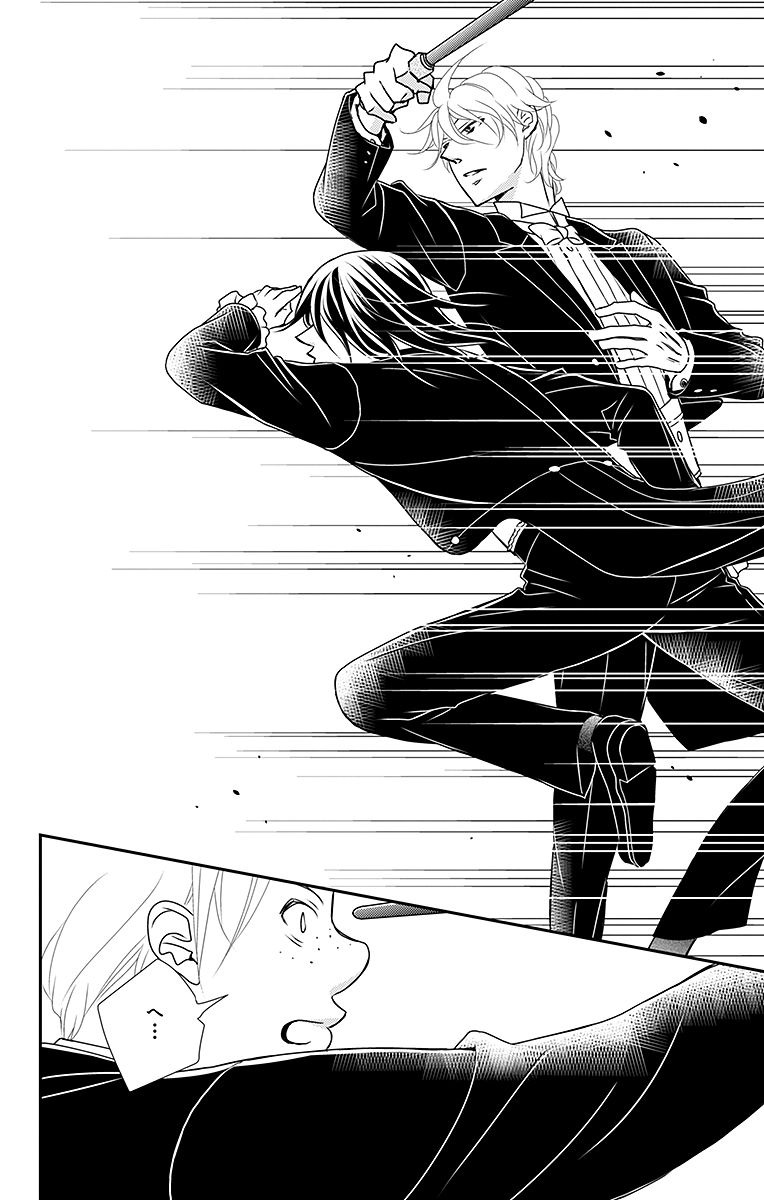 Kuro Hakushaku wa Hoshi o Mederu - Chapter 11 - Page 4