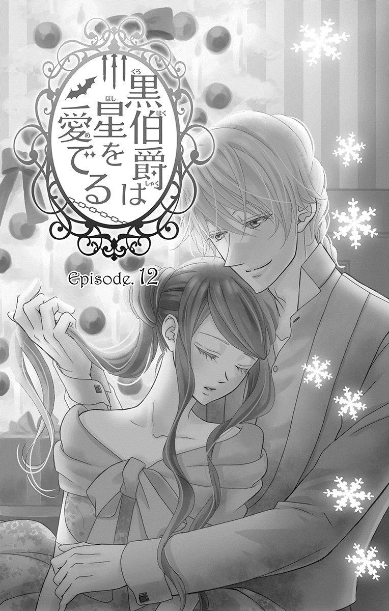 Kuro Hakushaku wa Hoshi o Mederu - Chapter 12 - Page 1
