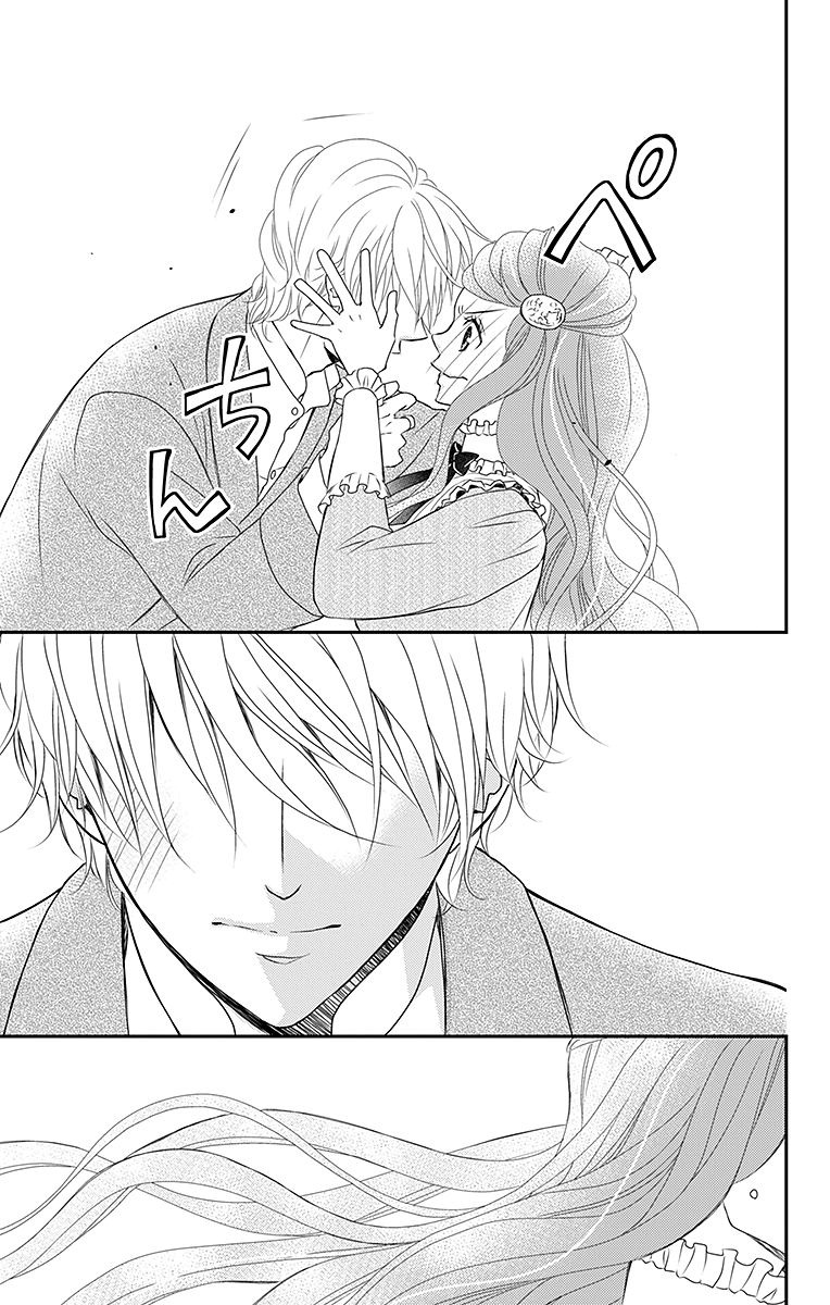 Kuro Hakushaku wa Hoshi o Mederu - Chapter 12 - Page 31