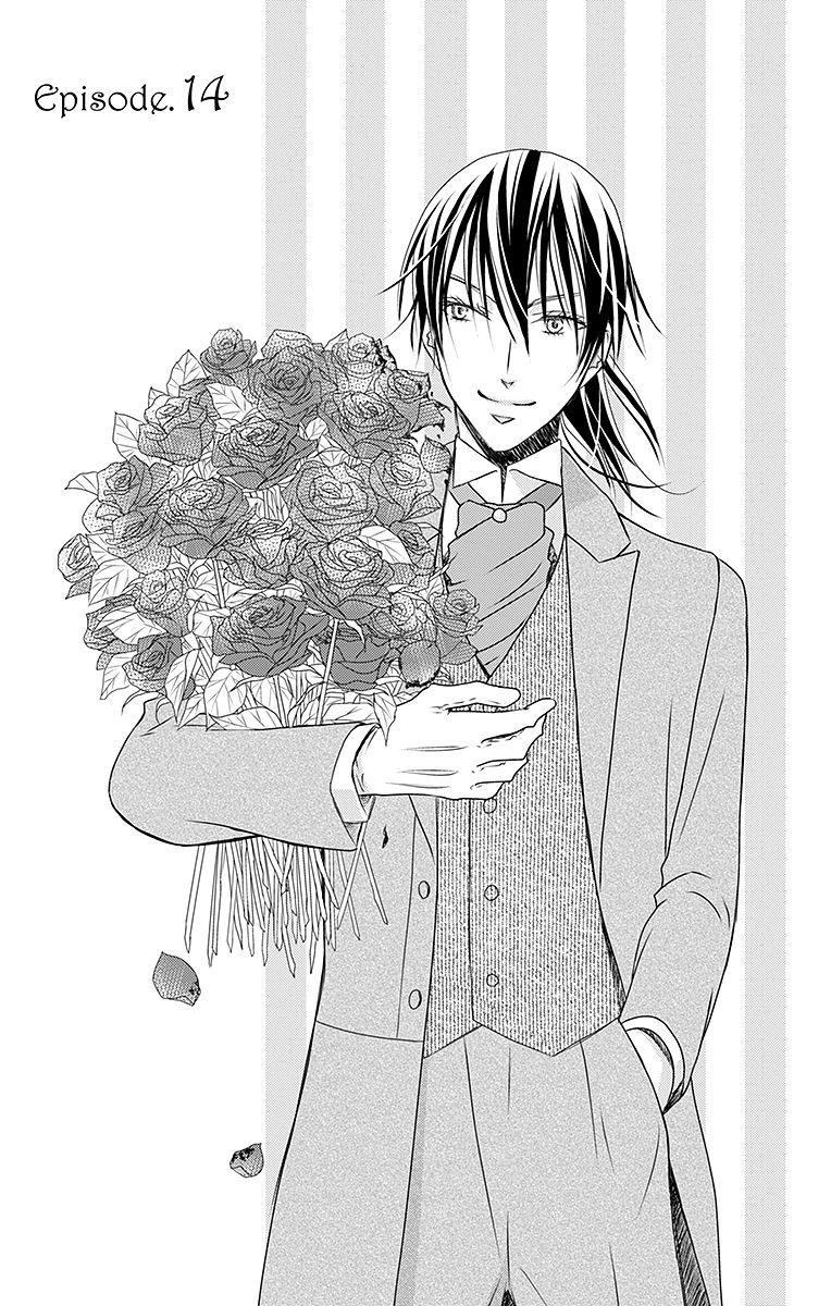 Kuro Hakushaku wa Hoshi o Mederu - Chapter 14 - Page 1