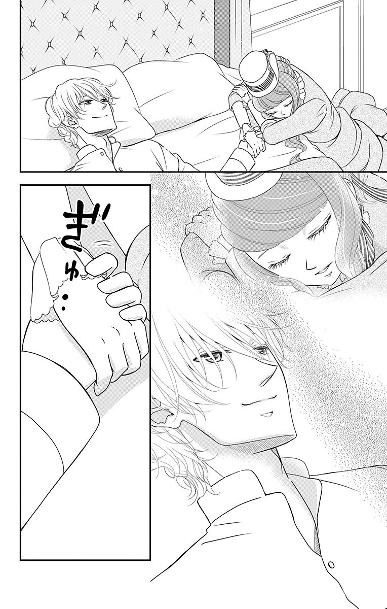 Kuro Hakushaku wa Hoshi o Mederu - Chapter 17 - Page 2