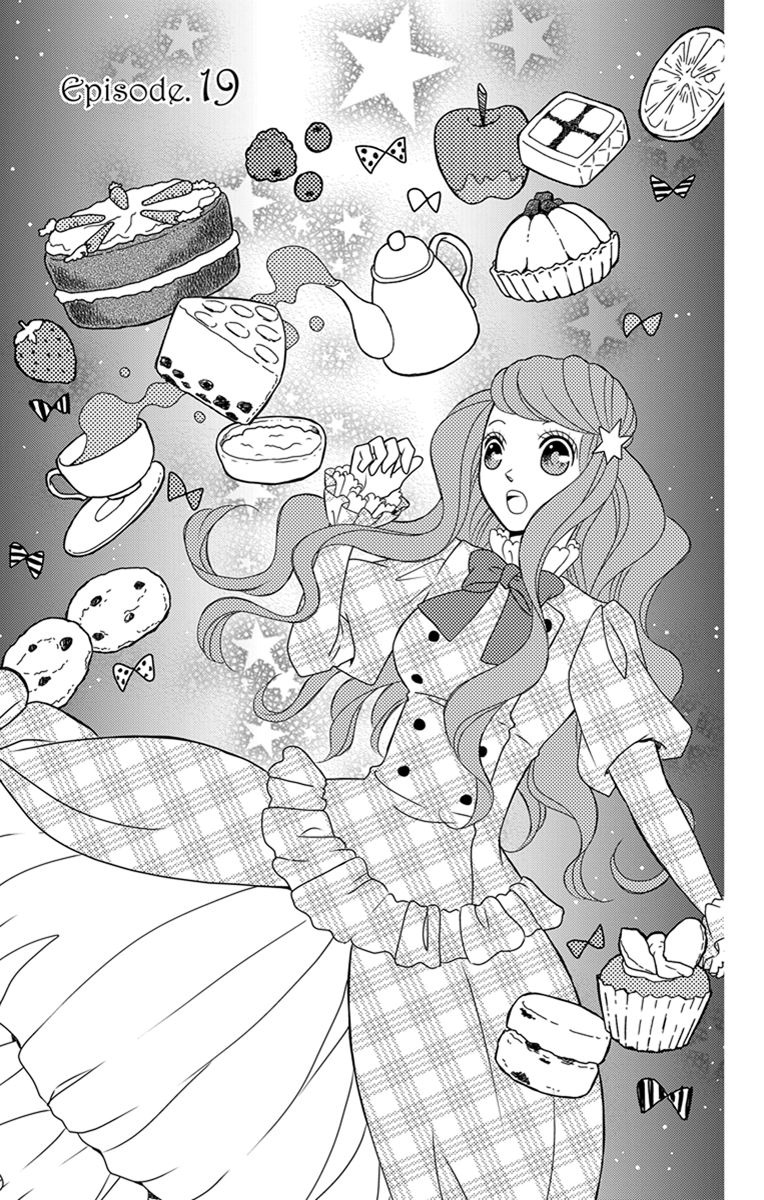 Kuro Hakushaku wa Hoshi o Mederu - Chapter 19 - Page 1