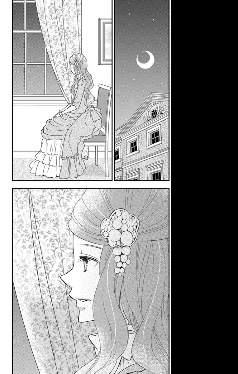 Kuro Hakushaku wa Hoshi o Mederu - Chapter 22 - Page 8