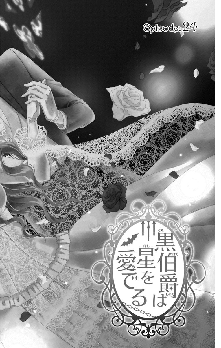 Kuro Hakushaku wa Hoshi o Mederu - Chapter 24 - Page 2