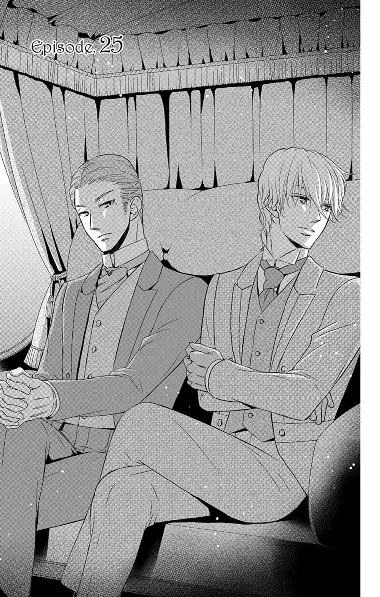 Kuro Hakushaku wa Hoshi o Mederu - Chapter 25 - Page 1