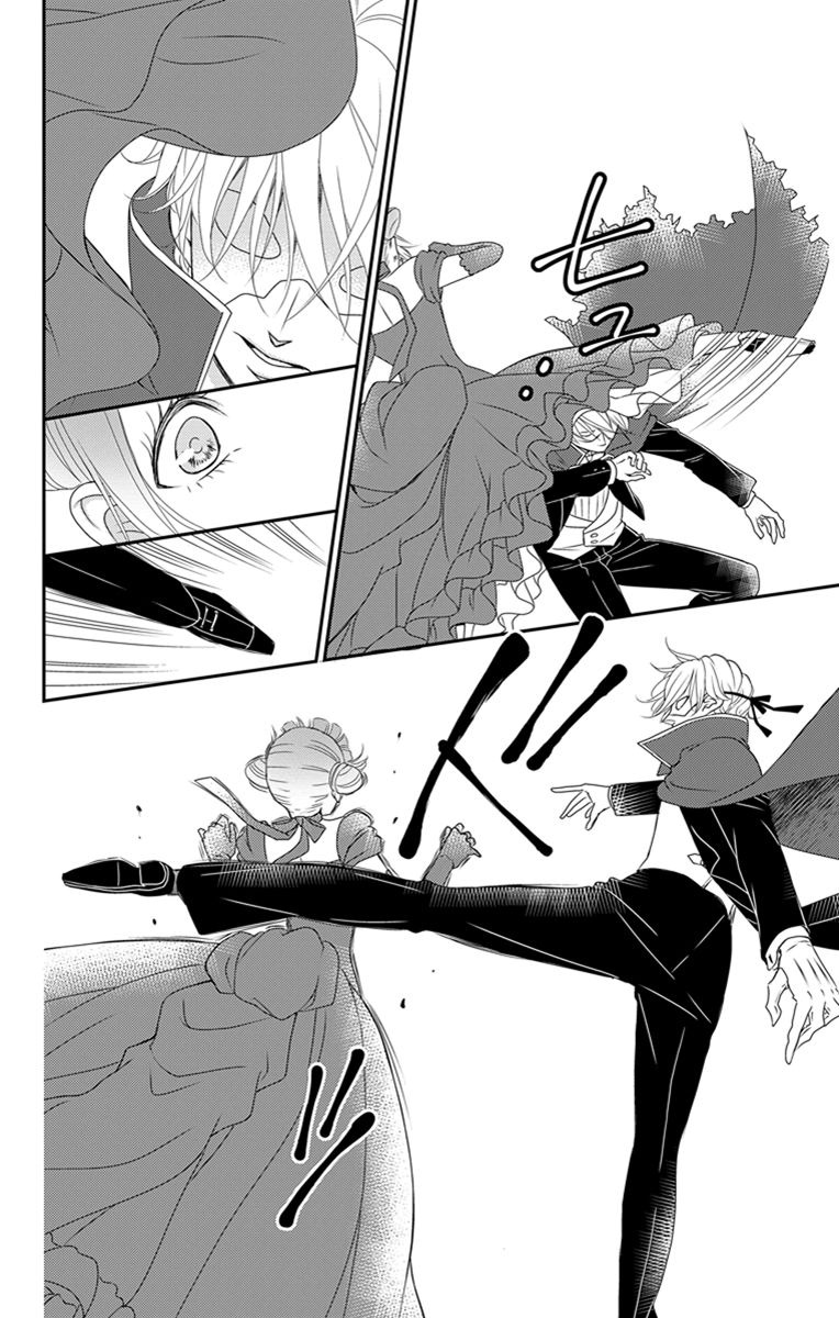 Kuro Hakushaku wa Hoshi o Mederu - Chapter 28 - Page 20