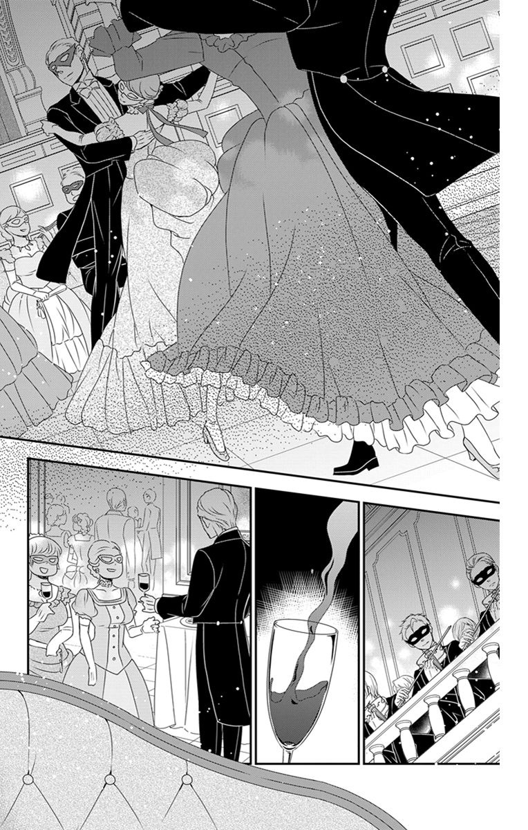 Kuro Hakushaku wa Hoshi o Mederu - Chapter 28 - Page 4