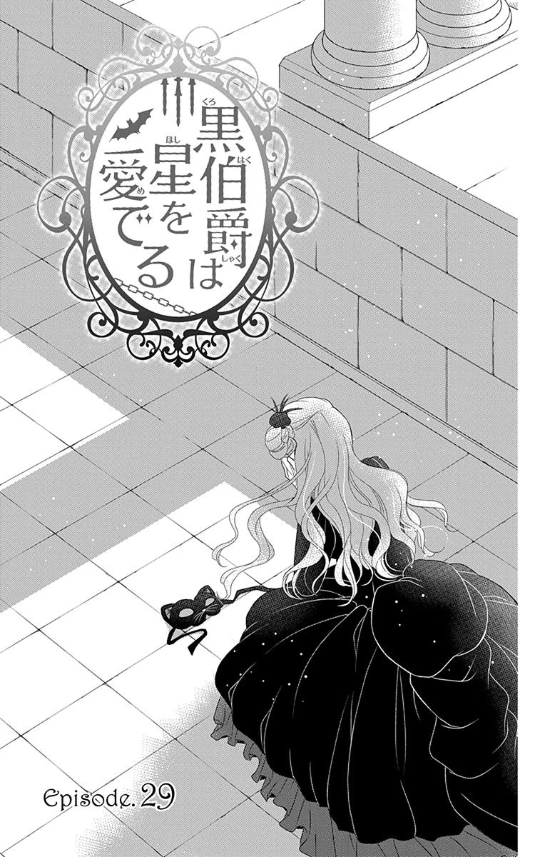 Kuro Hakushaku wa Hoshi o Mederu - Chapter 29 - Page 1