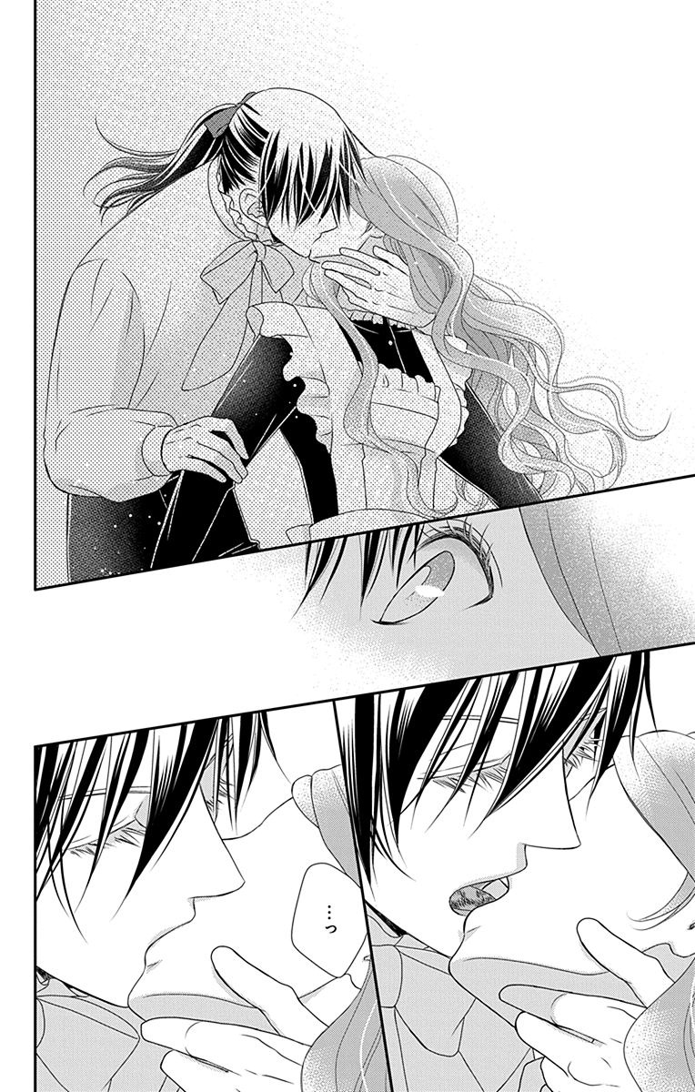 Kuro Hakushaku wa Hoshi o Mederu - Chapter 29 - Page 18