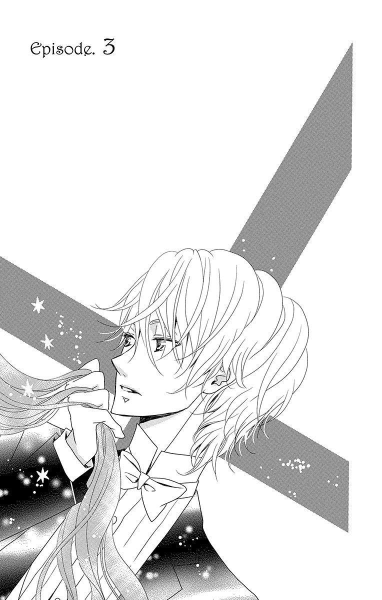 Kuro Hakushaku wa Hoshi o Mederu - Chapter 3 - Page 1