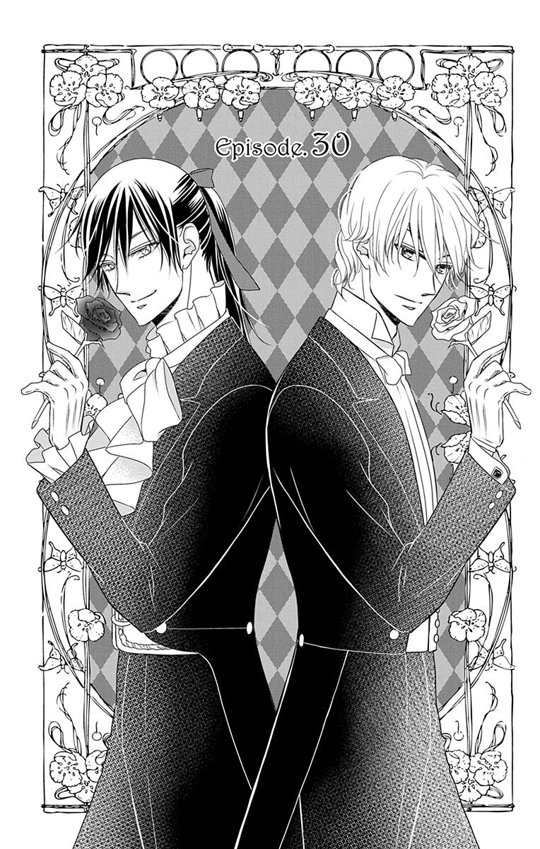 Kuro Hakushaku wa Hoshi o Mederu - Chapter 30 - Page 1