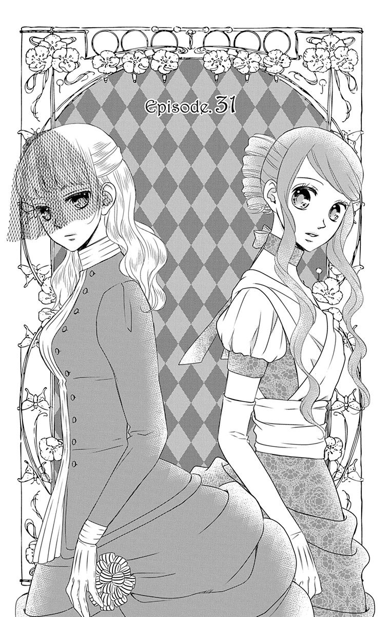 Kuro Hakushaku wa Hoshi o Mederu - Chapter 31 - Page 1