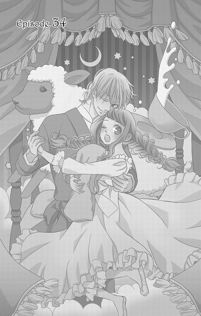 Kuro Hakushaku wa Hoshi o Mederu - Chapter 34 - Page 1