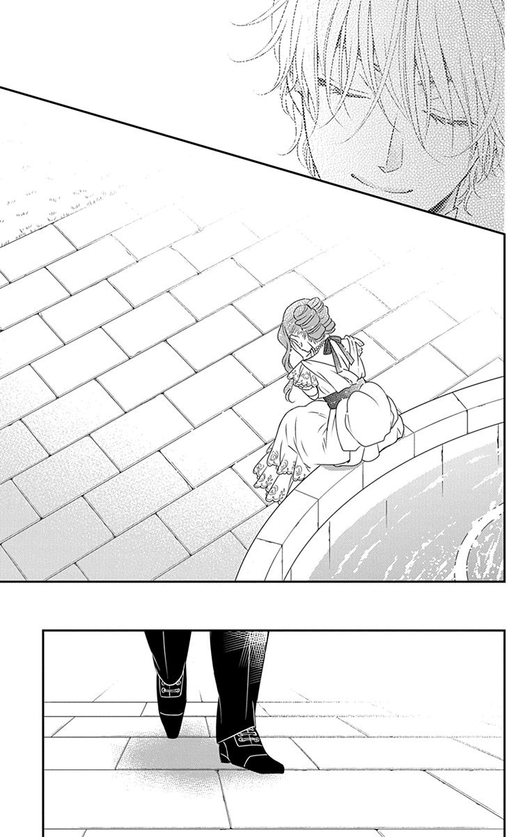 Kuro Hakushaku wa Hoshi o Mederu - Chapter 36 - Page 15