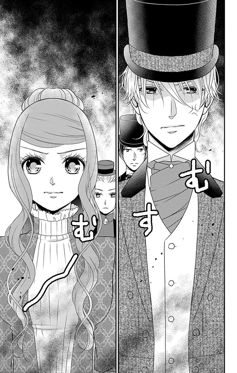 Kuro Hakushaku wa Hoshi o Mederu - Chapter 38 - Page 3