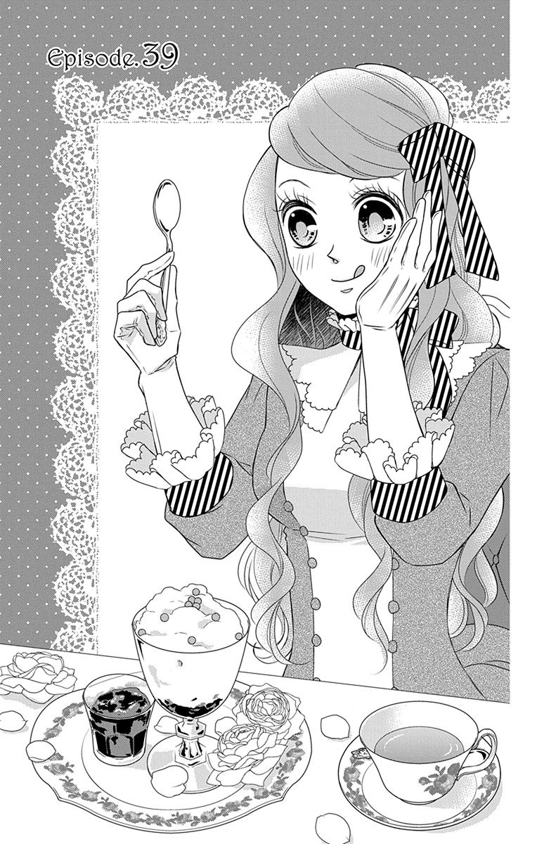 Kuro Hakushaku wa Hoshi o Mederu - Chapter 39 - Page 1