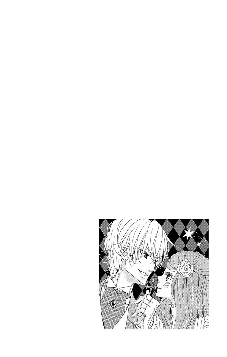 Kuro Hakushaku wa Hoshi o Mederu - Chapter 4 - Page 2