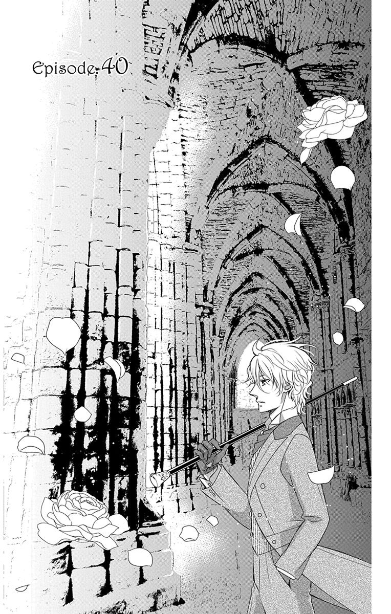 Kuro Hakushaku wa Hoshi o Mederu - Chapter 40 - Page 1