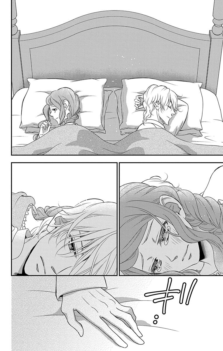 Kuro Hakushaku wa Hoshi o Mederu - Chapter 40 - Page 16