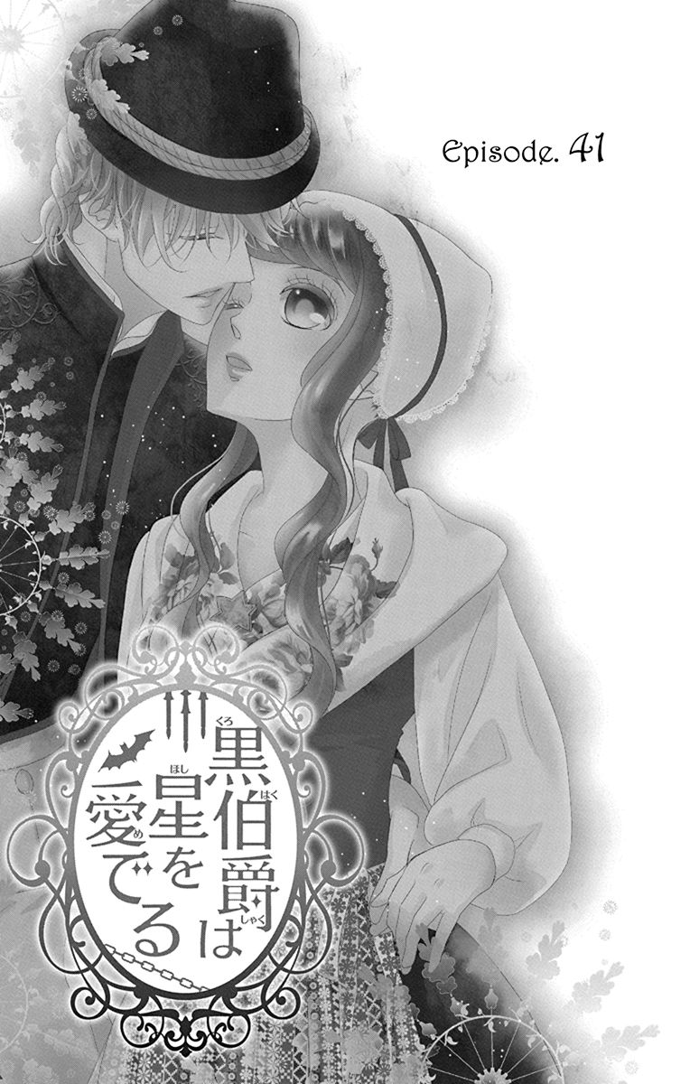 Kuro Hakushaku wa Hoshi o Mederu - Chapter 41 - Page 1