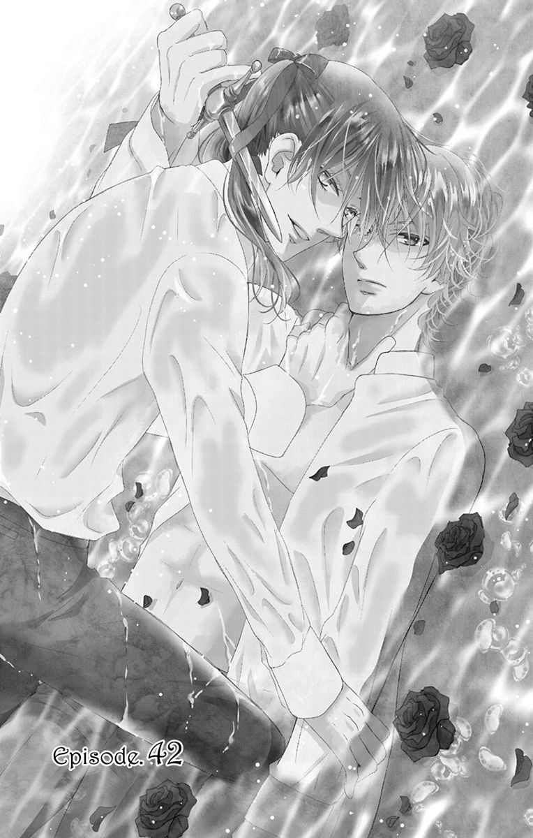 Kuro Hakushaku wa Hoshi o Mederu - Chapter 42 - Page 1