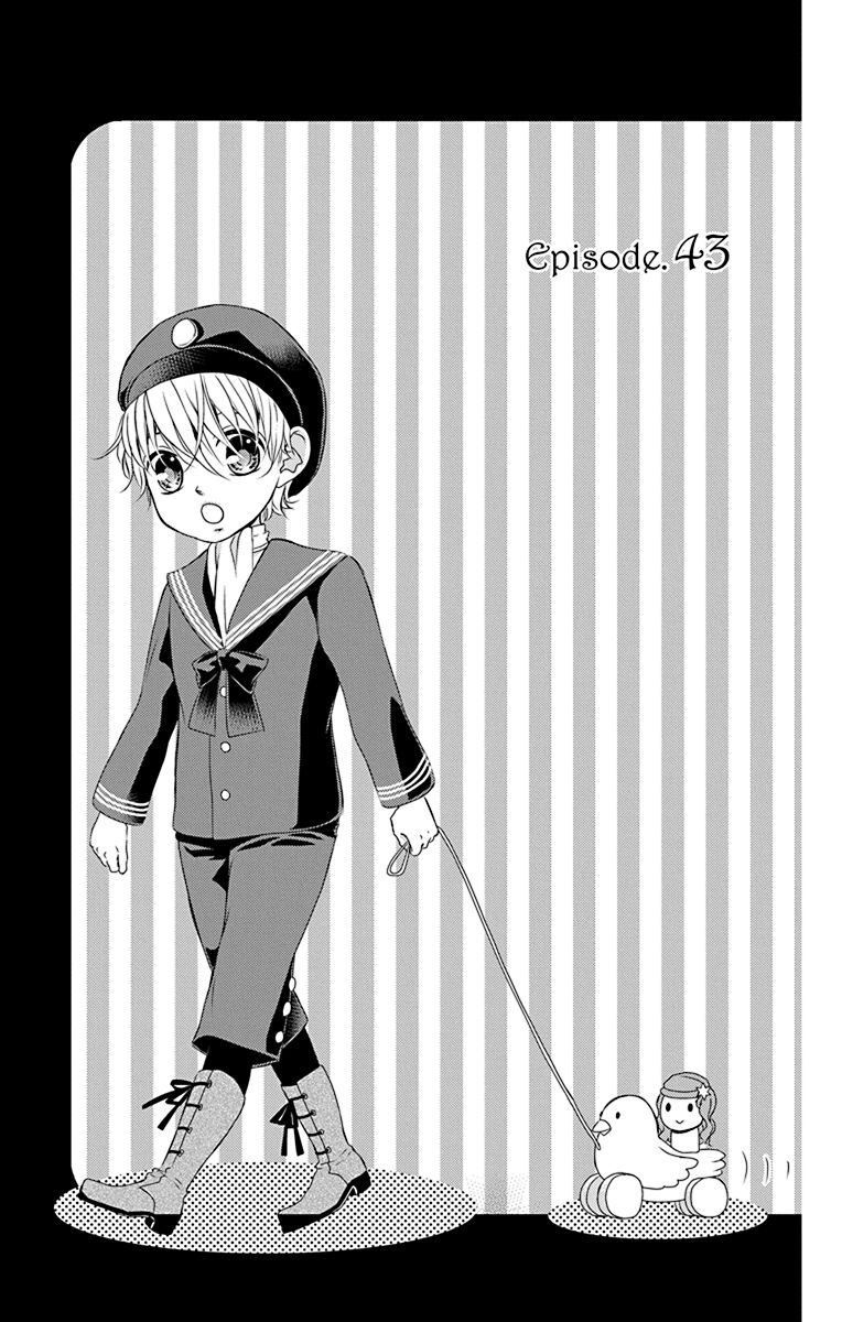 Kuro Hakushaku wa Hoshi o Mederu - Chapter 43 - Page 1