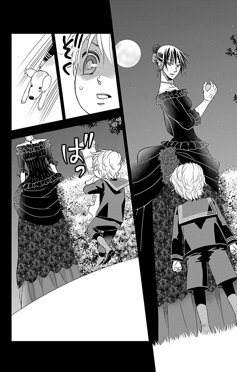 Kuro Hakushaku wa Hoshi o Mederu - Chapter 43 - Page 2