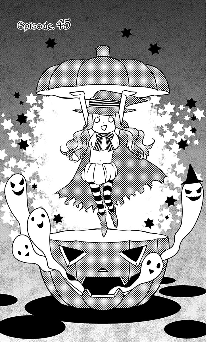 Kuro Hakushaku wa Hoshi o Mederu - Chapter 45 - Page 1