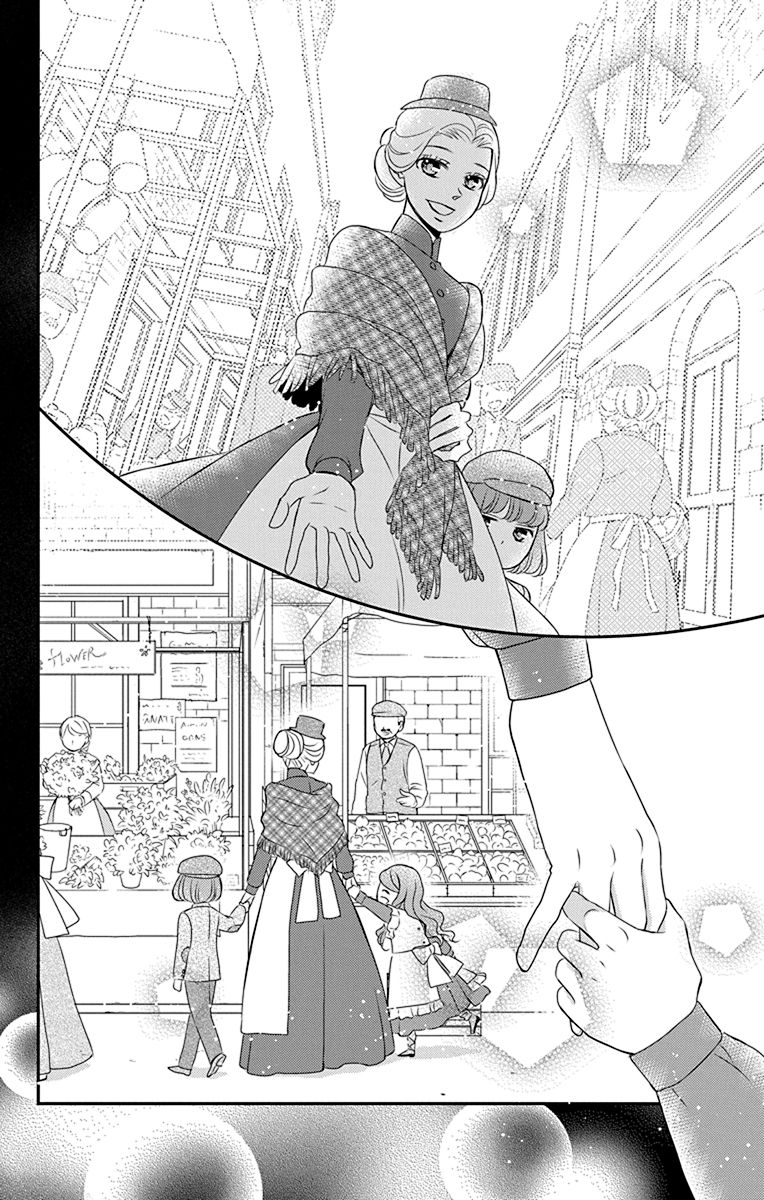 Kuro Hakushaku wa Hoshi o Mederu - Chapter 46 - Page 6