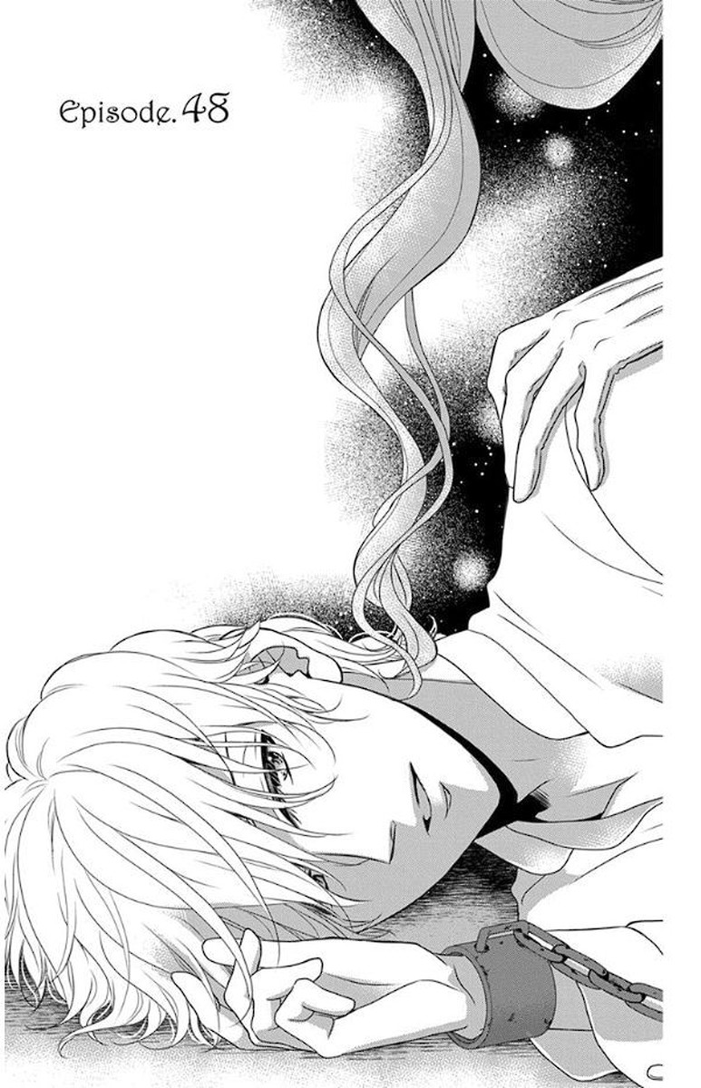 Kuro Hakushaku wa Hoshi o Mederu - Chapter 48 - Page 1