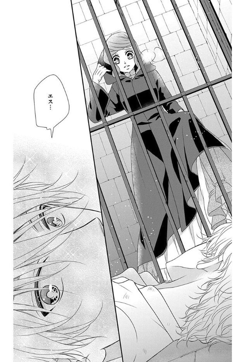 Kuro Hakushaku wa Hoshi o Mederu - Chapter 48 - Page 12