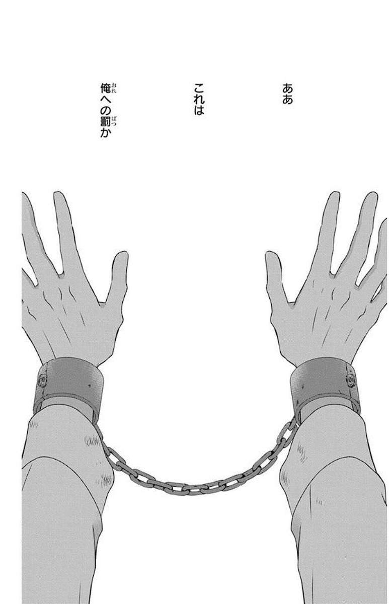 Kuro Hakushaku wa Hoshi o Mederu - Chapter 48 - Page 2