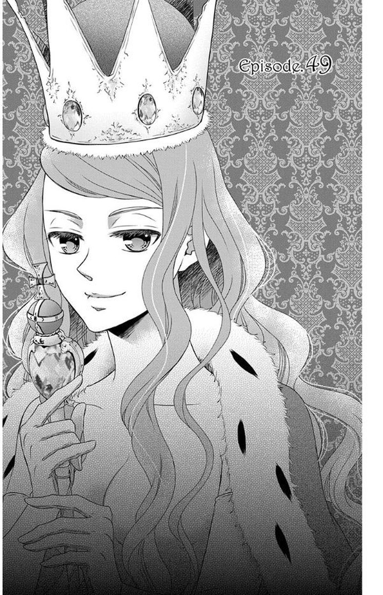 Kuro Hakushaku wa Hoshi o Mederu - Chapter 49 - Page 1