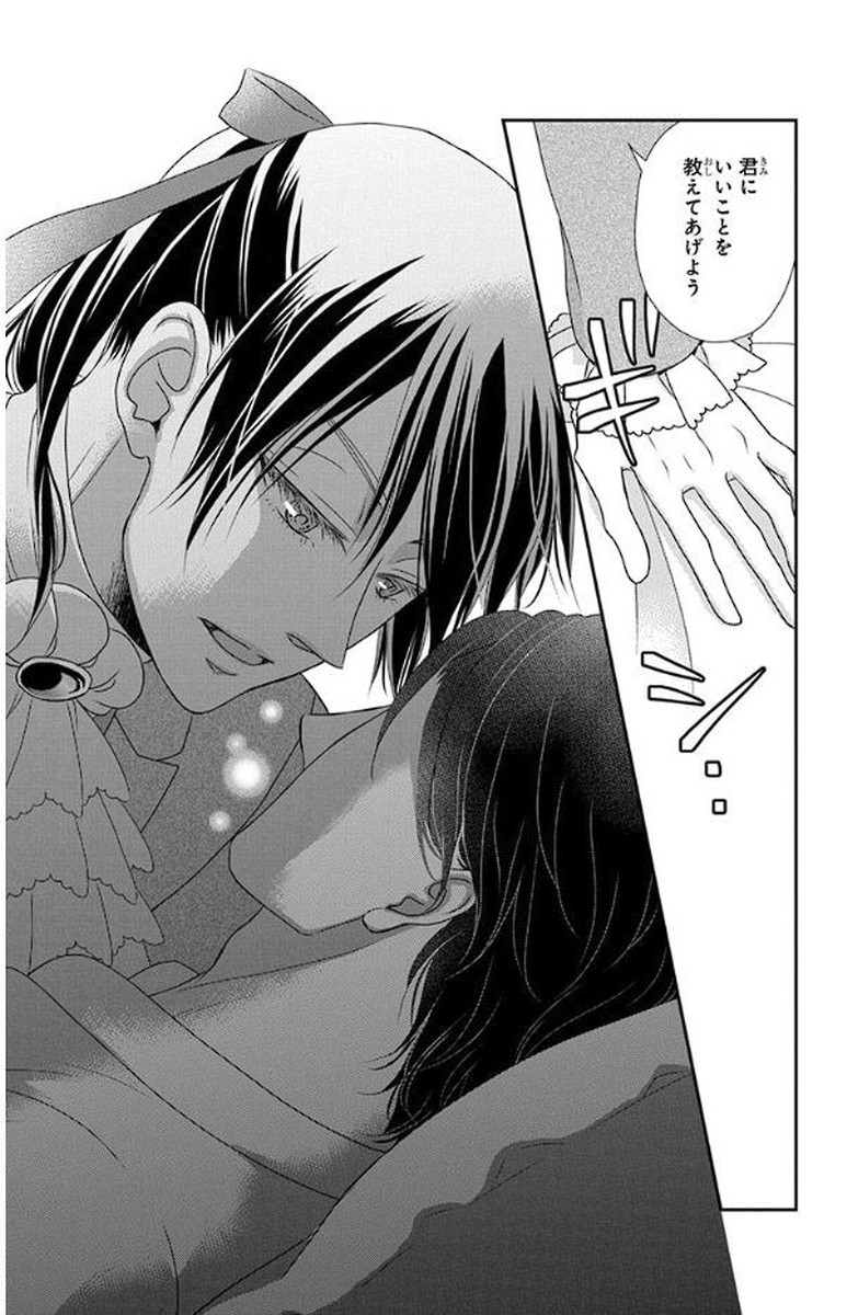 Kuro Hakushaku wa Hoshi o Mederu - Chapter 51 - Page 19