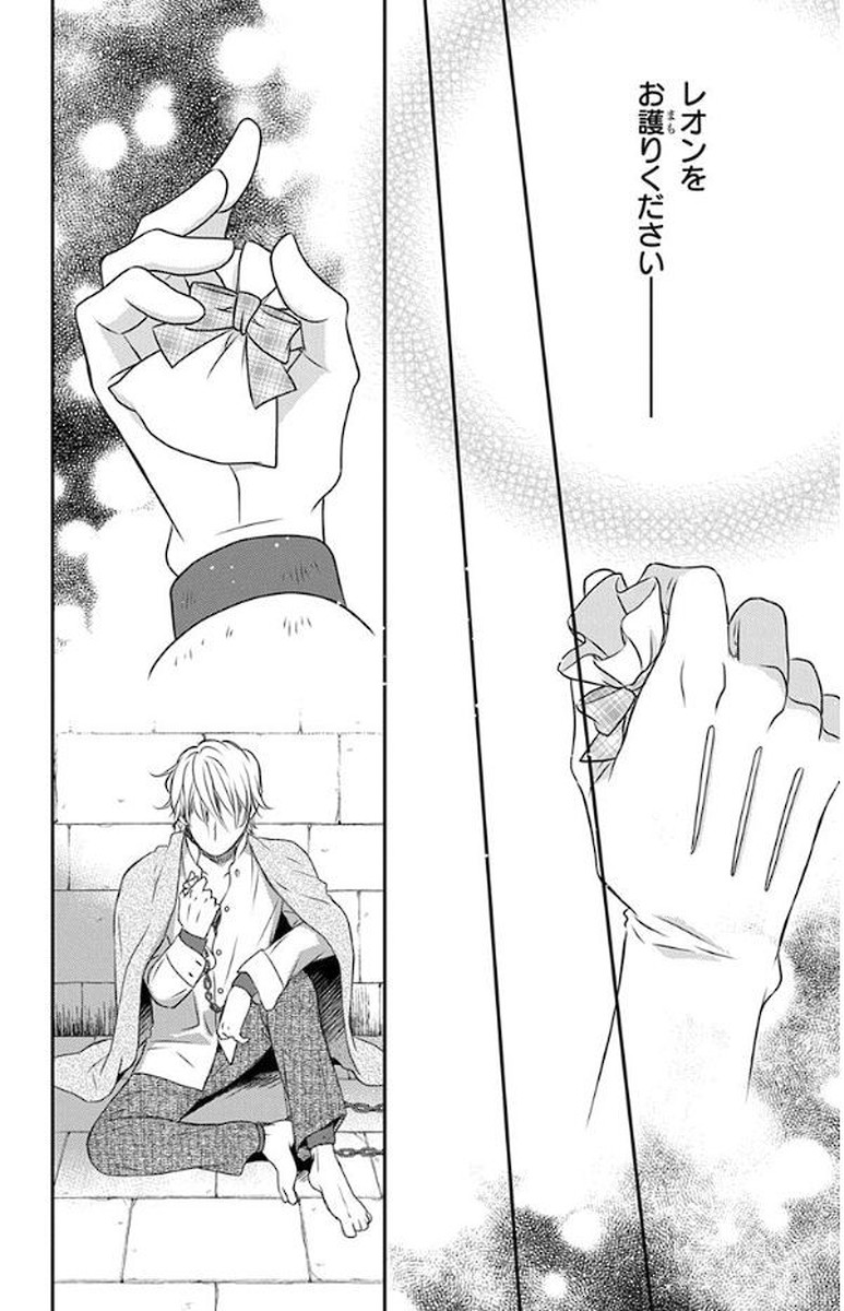 Kuro Hakushaku wa Hoshi o Mederu - Chapter 51 - Page 28