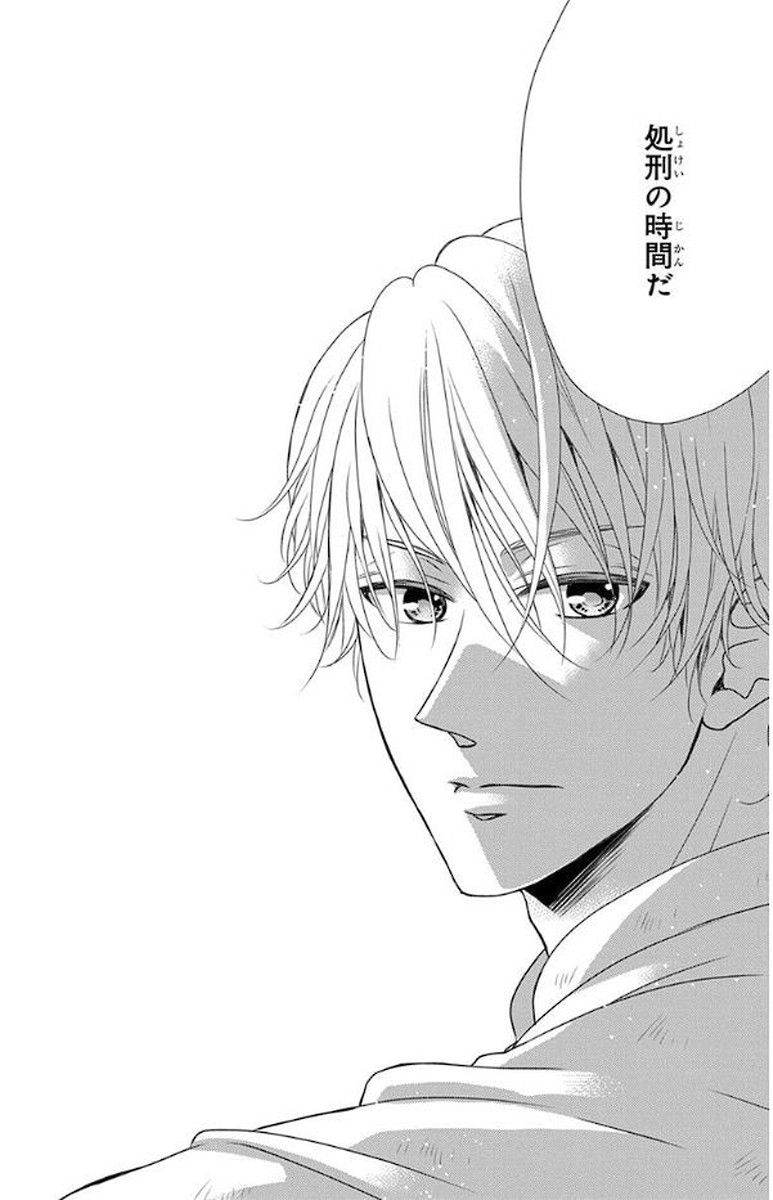 Kuro Hakushaku wa Hoshi o Mederu - Chapter 51 - Page 30