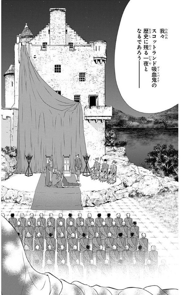 Kuro Hakushaku wa Hoshi o Mederu - Chapter 52 - Page 2
